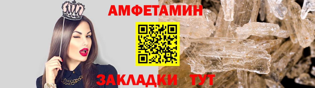 Кизилюрт  МЕТАМФЕТАМИН  Вход с VPN  Первитин мет 