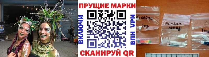 маркетплейс какой сайт  хочу   Кизилюрт  Марки 25I-NBOMe 1,8мг 