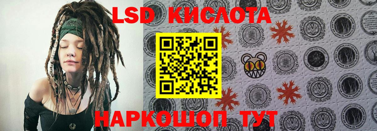 Марки NBOMe 1500мкг Кизилюрт
