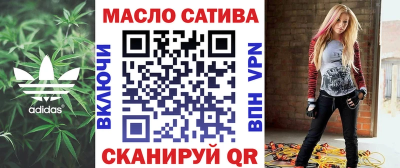 площадка как зайти Кизилюрт Дистиллят ТГК вейп с тгк