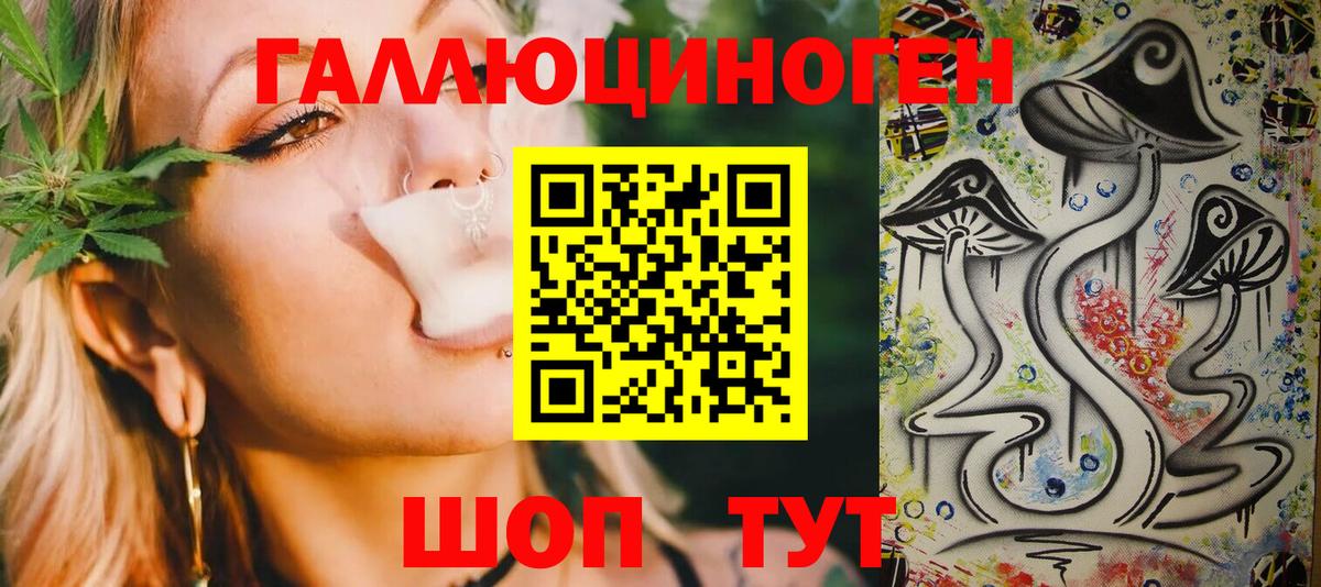 Галлюциногенные грибы Magic Shrooms Кизилюрт